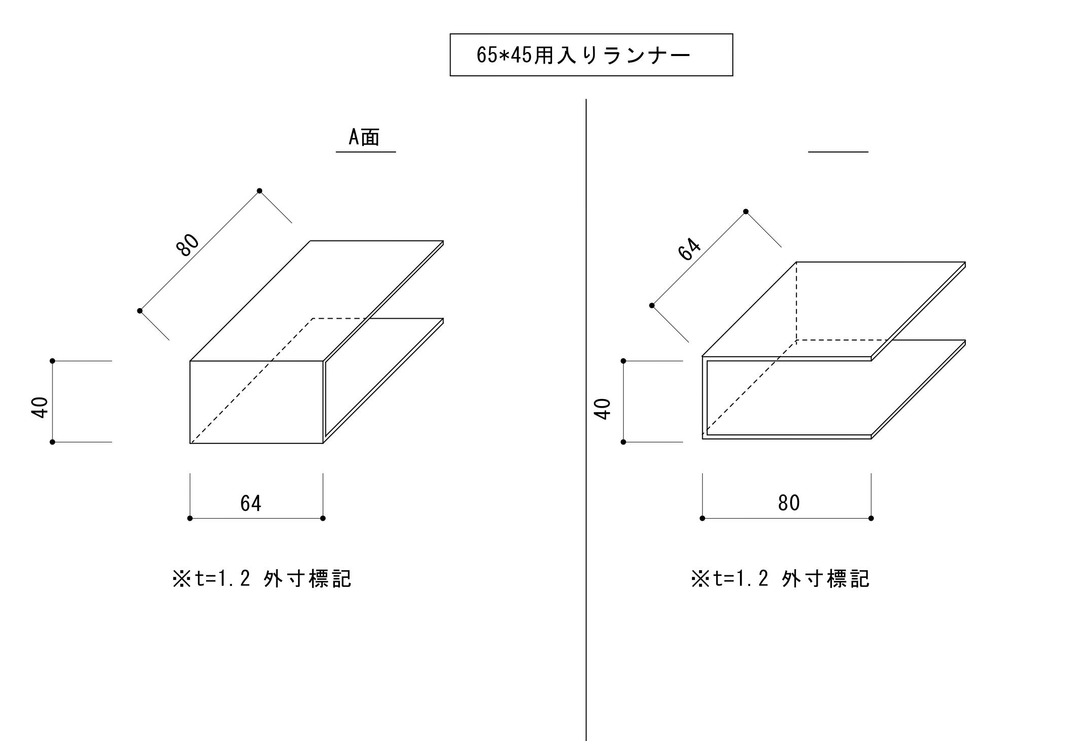 建材ドットコム / 入りランナー 45×65角スタッド用 100個入り